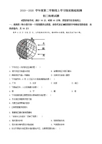 精品解析：2020年山东省淄博市张店区中考一模地理试题