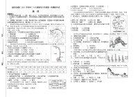 2021年湖南省岳阳市城区二十八校中考第一次模拟考试地理试题