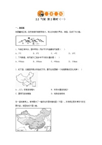 人教版 (新课标)八年级上册第二节 气候第2课时同步训练题