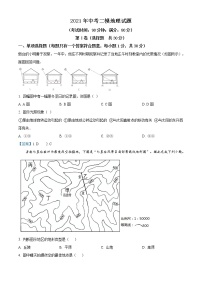 2021年山东省青岛市崂山区中考二模地理试题（解析版）