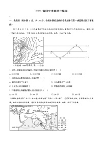 精品解析：2020年湖北省黄冈市中考二模地理试题（解析版+原卷版）