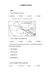 初中地理商务星球版八年级下册第八章 西北地区第二节 新疆维吾尔自治区课时作业