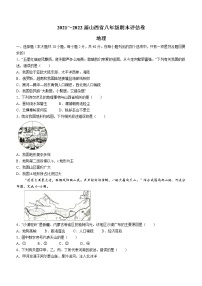 山西省临汾市尧都区2021-2022学年八年级上学期期末地理试题（word版 含答案）