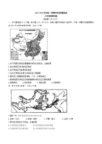 山东省鄄城县2021-2022学年八年级上学期期末地理试题(word版 含答案)