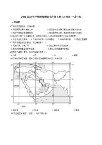 初中地理湘教版七年级下册第七章 了解地区第三节 西亚同步练习题