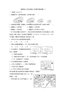 湘教版七年级地理上期期末模拟题一