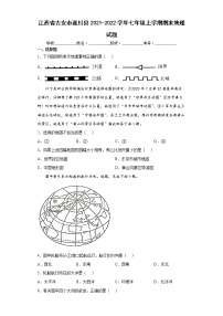 江西省吉安市遂川县2021-2022学年七年级上学期期末地理试题（word版 含答案）