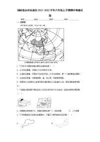 湖南省永州市道县2021-2022学年八年级上学期期中地理试题（word版含答案）