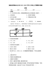 湖南省常德市安乡县2021-2022学年七年级上学期期中地理试题（word版含答案）