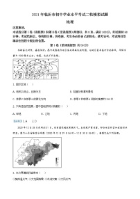 2021年山东省临沂市河东区中考二模地理试题及答案