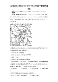 山东省滨州市博兴县2021-2022学年八年级上学期期末地理试题（word版含答案）