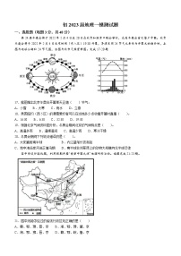 2022年四川省内江市第六中学中考一模地理试题（word版含答案）