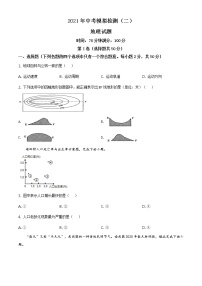 精品解析：2021年山东省聊城市茌平区、临清市中考二模地理试题（解析版+原卷板）