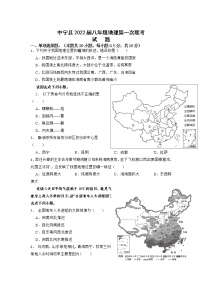 宁夏中卫市中宁县2021-2022学年八年级下学期第一次联考地理试题