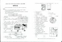 2022年云南省昆明市盘龙区中考一模地理试题