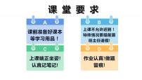 初中地理粤教版七年级下册第一节 亚洲概述教课内容课件ppt