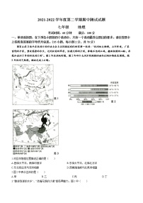 江苏省扬州市仪征市2021-2022学年七年级下学期期中地理试题(word版含答案)