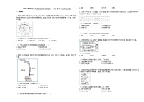 2020-2021学年湖南省岳阳市某校初二（下）期中考试地理试卷 (2)人教版