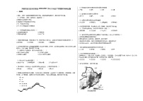 河南省驻马店市汝南县2020-2021学年八年级下学期期中地理试题人教版