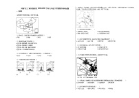 河南省三门峡市陕州区2020-2021学年八年级下学期期中地理试题人教版