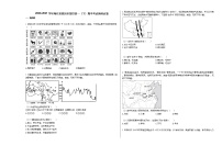 2020-2021学年湖北省黄冈市某校初一（下）期中考试地理试卷人教版