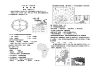 2022年山东省德州市宁津县中考模拟命题大赛地理试题