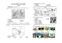 湖北省黄冈市黄梅县2021-2022学年八年级下学期期中考试地理试题（无答案）