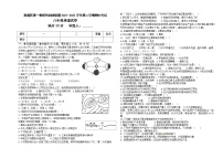 宁夏吴忠市利通区第一共同教研体2021-2022学年八年级下学期期中考试地理试题（含答案）