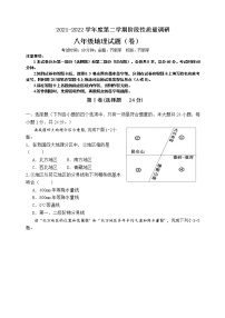 陕西省宝鸡市凤翔区2021-2022学年八年级下学期期中考试地理试题（有答案）