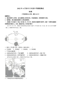 2022年广西来宾市中考模拟测试地理试题