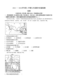 福建省南平市光泽县2021-2022学年七年级下学期期中地理试题(word版含答案)