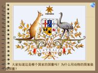 中图版八年级下册第七章  认识国家第三节 澳大利亚集体备课课件ppt