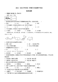 河北省邢台市信都区2021-2022学年八年级下学期期中地理试题