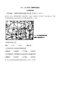 山东省菏泽市单县2021-2022学年八年级下学期期中地理试题(word版含答案)