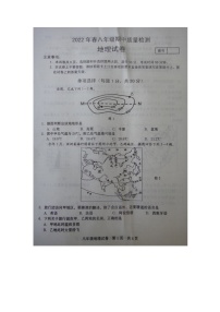 河南省商丘市柘城县2021-2022学年八年级下学期期中地理试题（含答案）