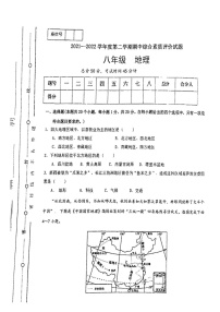 甘肃省平凉市庄浪县2021-2022学年八年级下学期期中考试地理试题（有答案）
