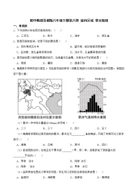 晋教版八年级下册第八章 认识省内区域综合与测试精练