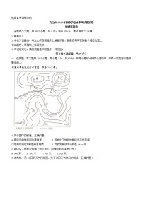 2022年云南省文山州初中学业水平考试一模地理试题