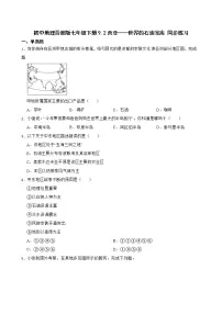 初中晋教版9.2西亚——世界的石油宝库精品巩固练习