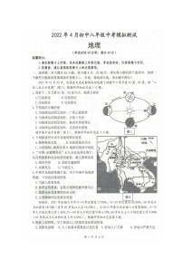 2022年广西来宾市中考模拟测试地理试题