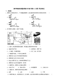 商务星球版七年级下册第六节 美国优秀同步练习题