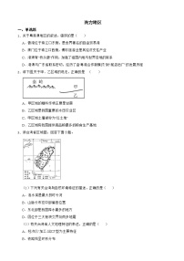 湖北省历年中考地理真题分类汇编专题15南方地区解析版