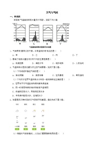 湖北省历年中考地理真题分类汇编专题3天气与气候解析版