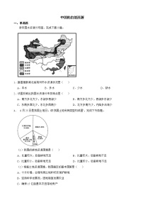 湖北省历年中考地理真题分类汇编专题11中国的自然资源解析版