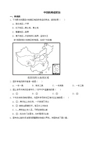 湖北省历年中考地理真题分类汇编专题13中国的地理差异解析版