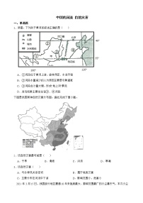 人教版初中地理中考分类检测题（二十）中国的河流 自然灾害解析版