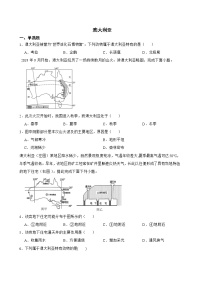 中考地理一轮复习专题18澳大利亚解析版