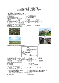 黑龙江省牡丹江市海林市朝鲜族中学2021-2022学年八年级下学期期中考试地理试题（含答案）