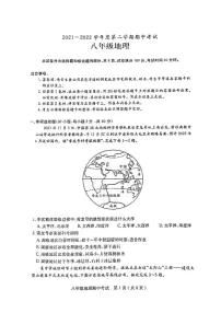 广东省茂名市电白区2021-2022学年八年级下学期期中考试地理试题（含答案）