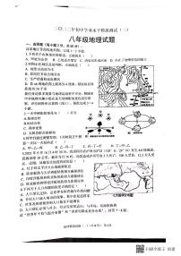 2022年山东省聊城市高唐县中考二模地理试题（有答案）